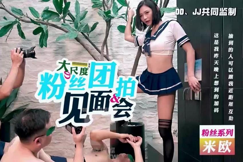 sex thu hà Chim dài to lần nào cũng bắt em lút cán